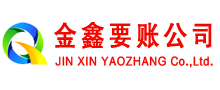 宜都要账公司